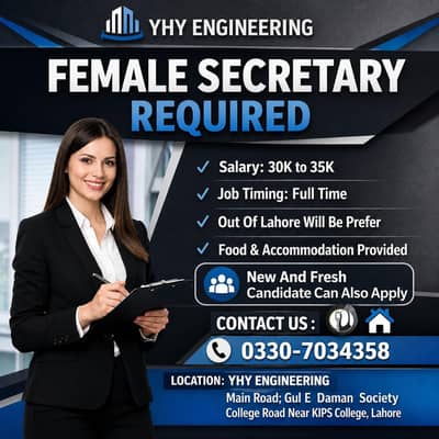 Female Secretary Required – YHY Engineering