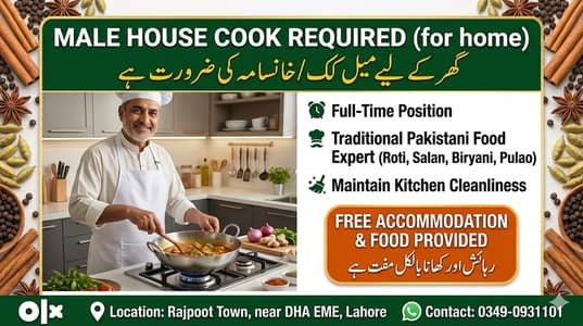 Male House Cook Required - Free Accommodation & Good Salary