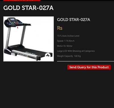 Gold Star 027A Motorized Treadmill