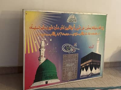 Home decor wall hanging Islamic ,big size