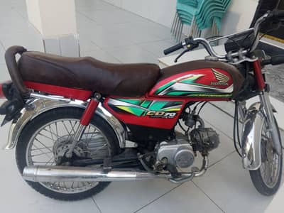 CD 70 bike