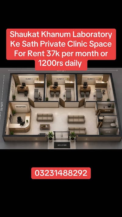 Furnished Private Clinics Available For Rent With Shaukat Khanum Laboratory