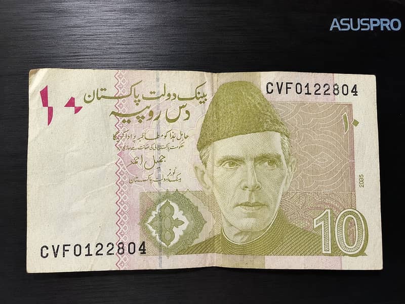 804 note 10 rupees 0