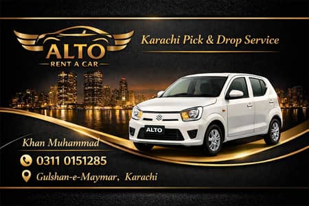 RENT a Car