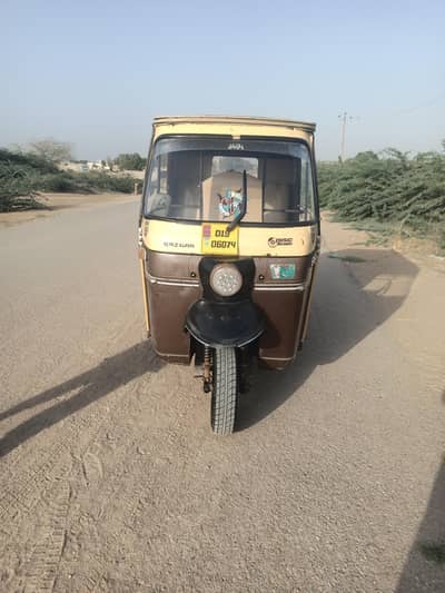 Sazgar 2019. koi bara Kam nhi  tair ok