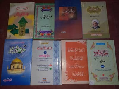 12 text books and poetry books available