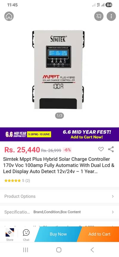 MPPT CONTROL