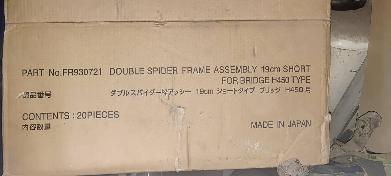 Barudan frames and bobin winder. 17