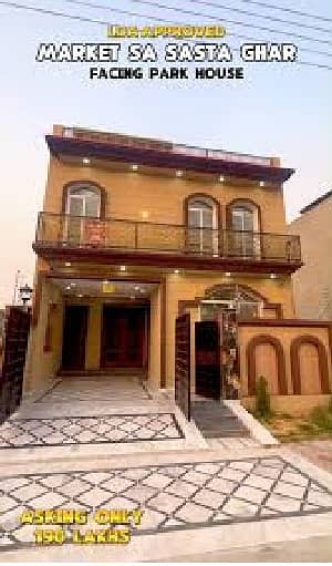 3.5 Merla House For Sale