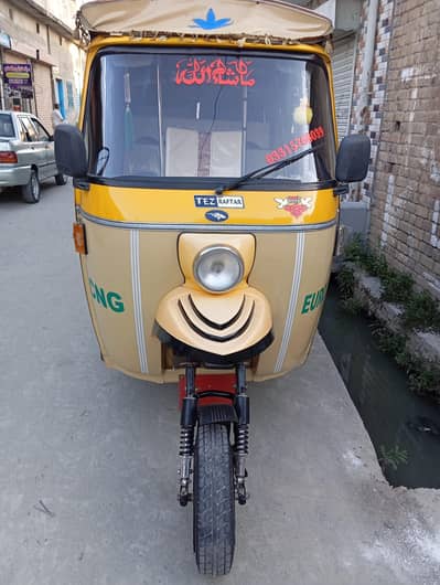 sel rickshaw