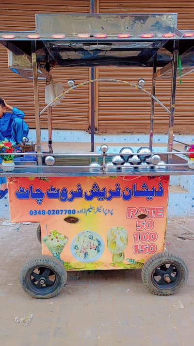 Fruit chat stall