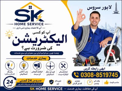 Electrician service Lahore 24hors available