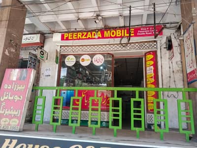 Peerzada Mobile Shop
