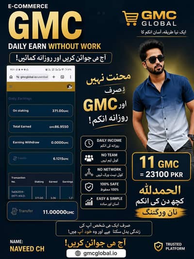 online work from home