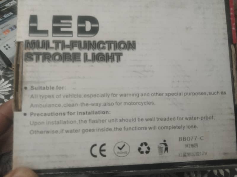 police remote control light 3