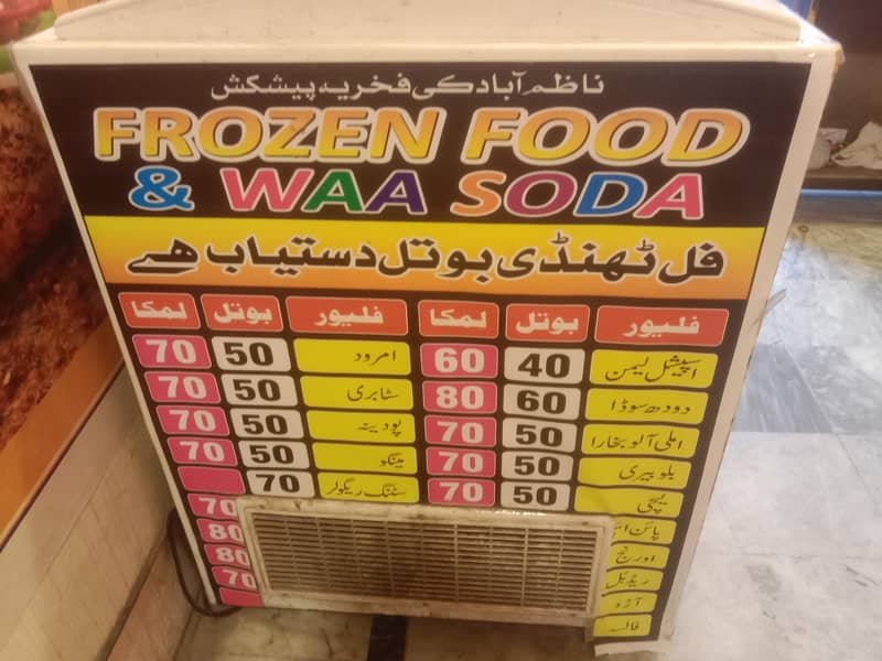 freezer 4