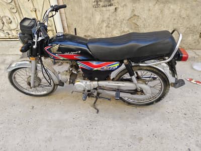 Honda 70 2018 Model