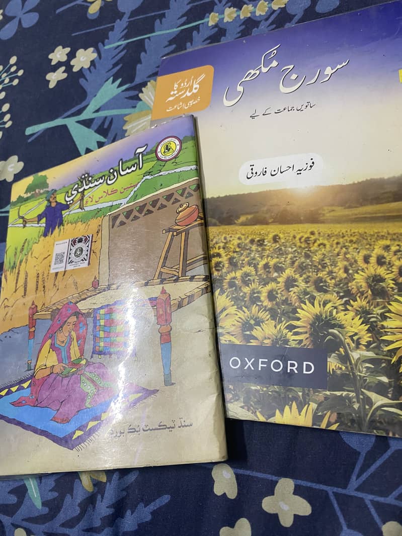 Grade 7 course 4