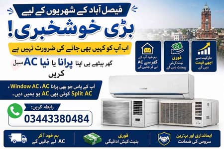 Rana Sameed