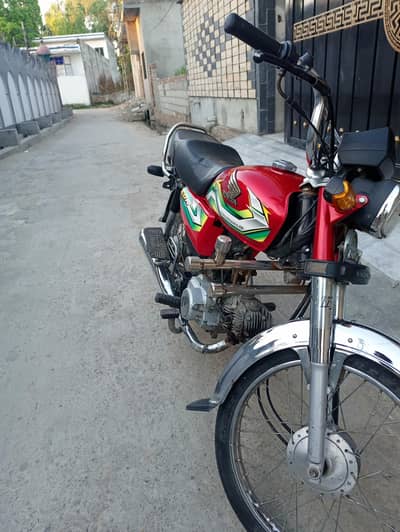 Honda 70 22/23