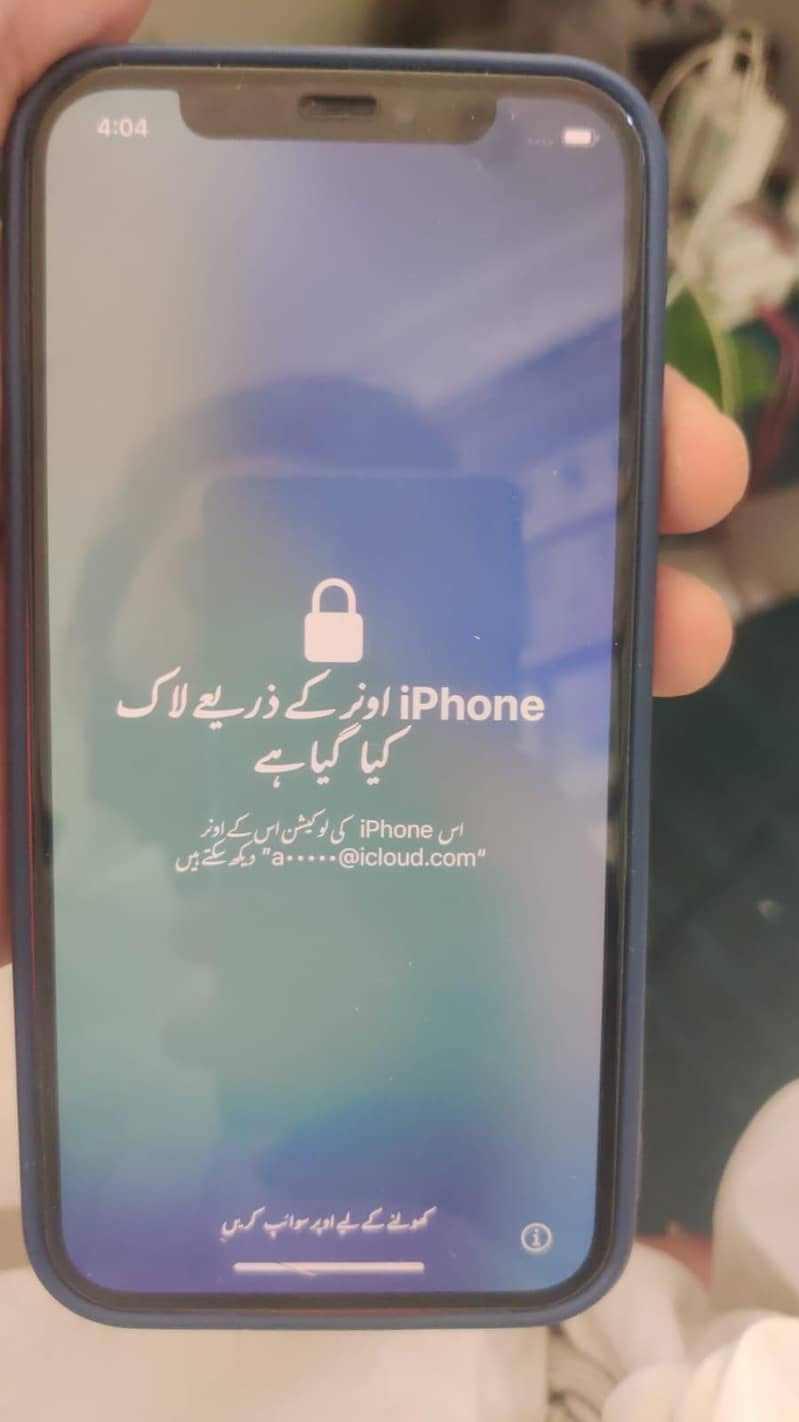 Apple iPhone 12 1