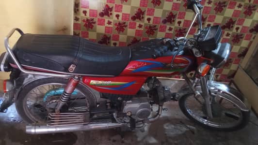 super star urgent sale