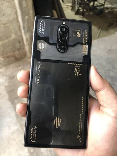 RED MAGIC 8S PRO exchange possible