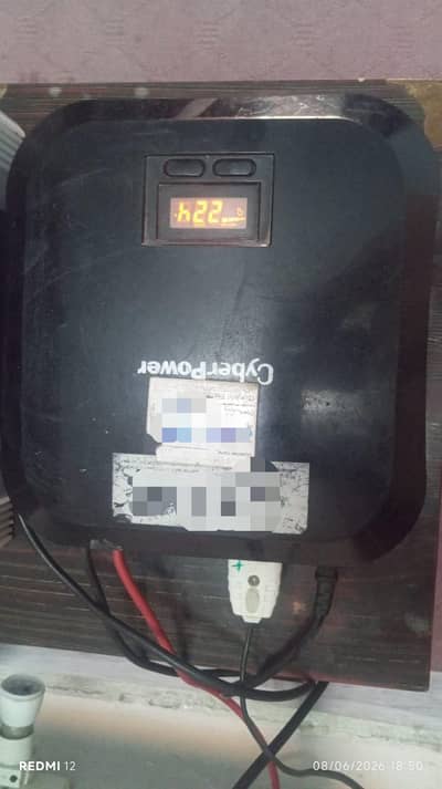 Cyberpower UPS Excellent Condition