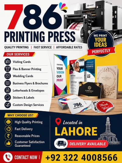 printing press