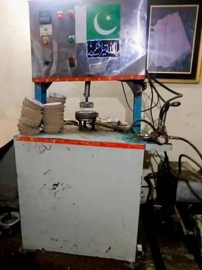 papar phalt machine  working ma ha