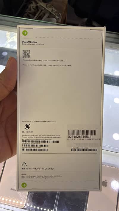 Apple iPhone 17 Pro Max
