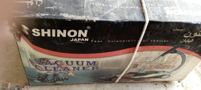 for sale