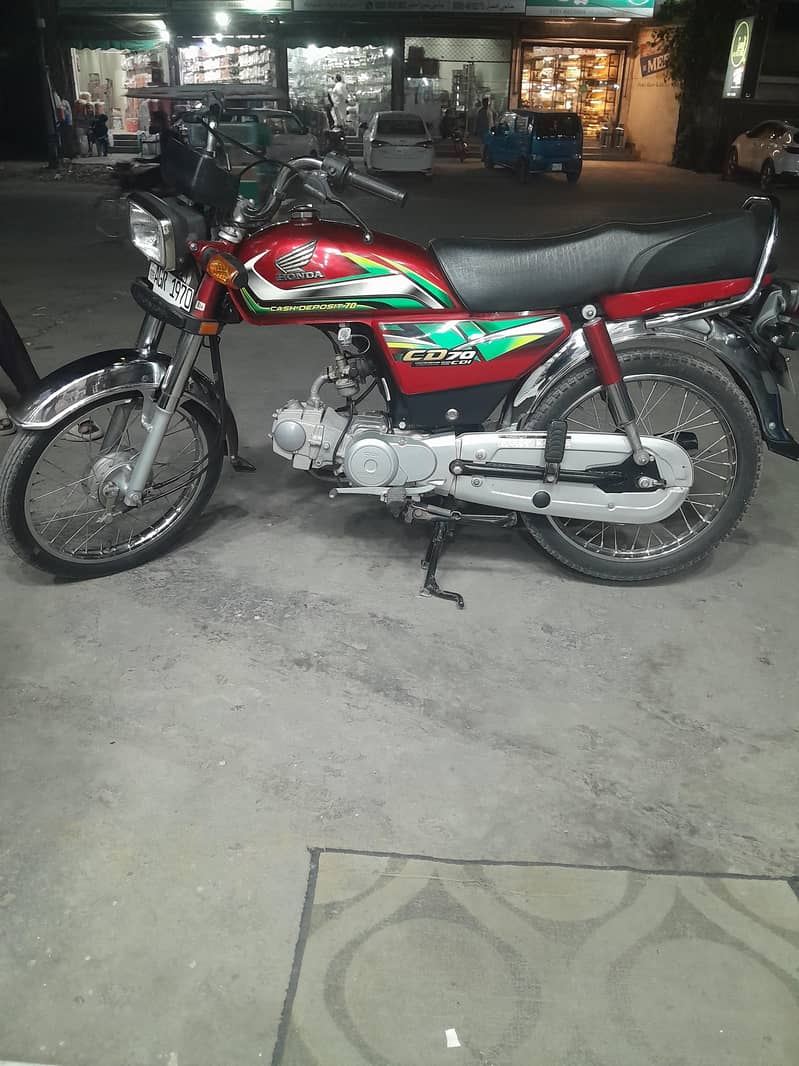 cd 70 1