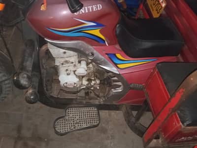 UUNITED 2025 MODEL FOR SALE COMPLETE DOCUMENT O/335/7455/705