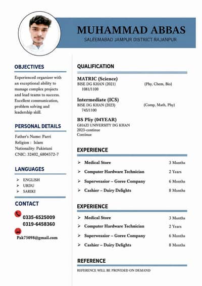 company job