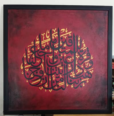 Transform Blank Walls into a masterpiece