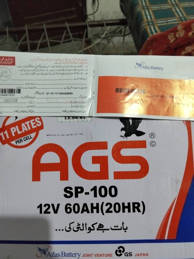 بالکل نیو بیٹری صرف چار دن چلے ہیں 0