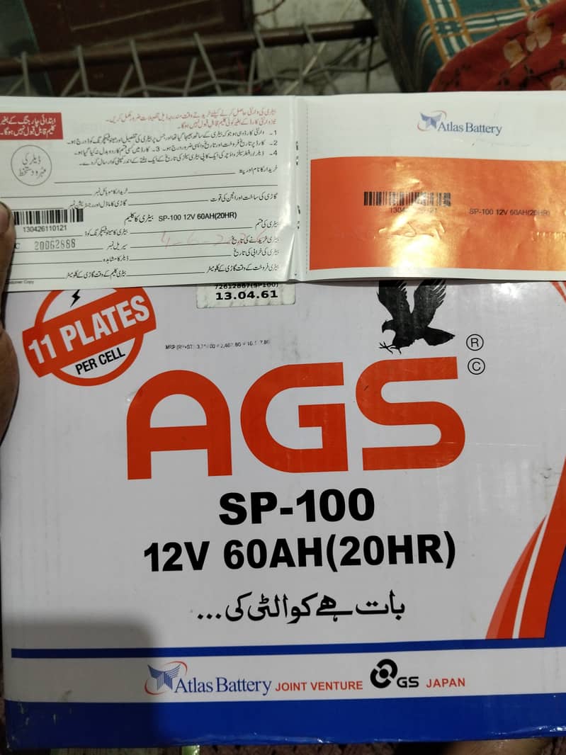بالکل نیو بیٹری صرف چار دن چلے ہیں 2