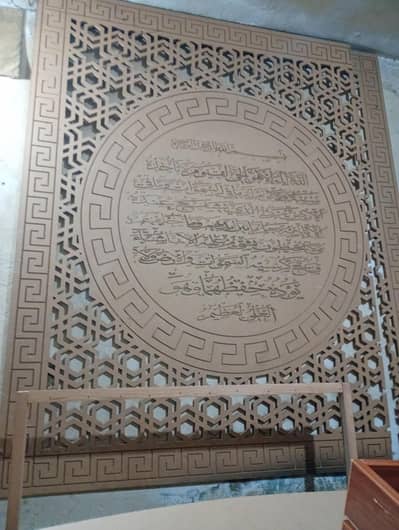 ayatul kursi wall hanging