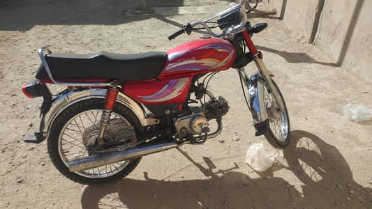 Unique 70 2013 model