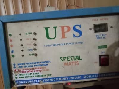 Desi UPS , Premium condition