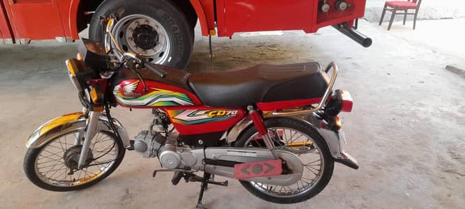 Honda CD70