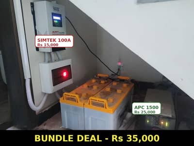 APC Smart-UPS SUA1500i