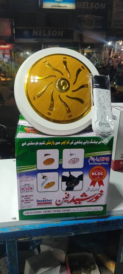 khursheed AC DC fan available