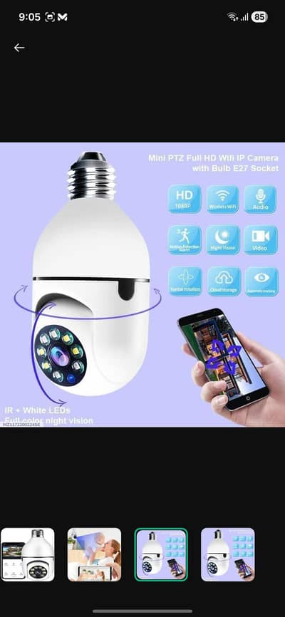 . Wireless camera