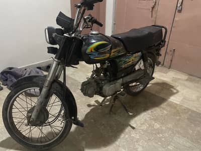 Super power sp 70 2021