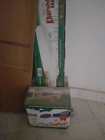 New not use