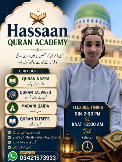 ONLINE QURAN TEACHER