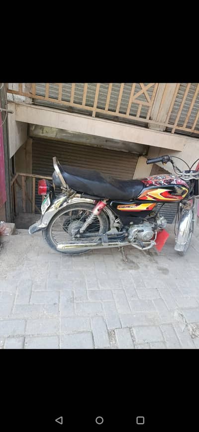 only copy Hy file nhi Hy
