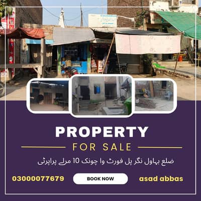 for sale